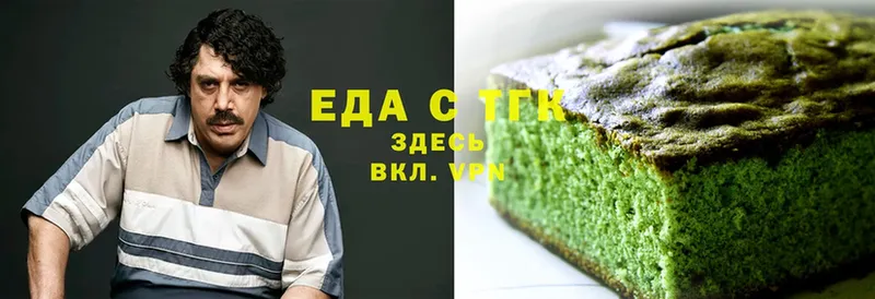 Еда ТГК конопля  где можно купить   Ейск 