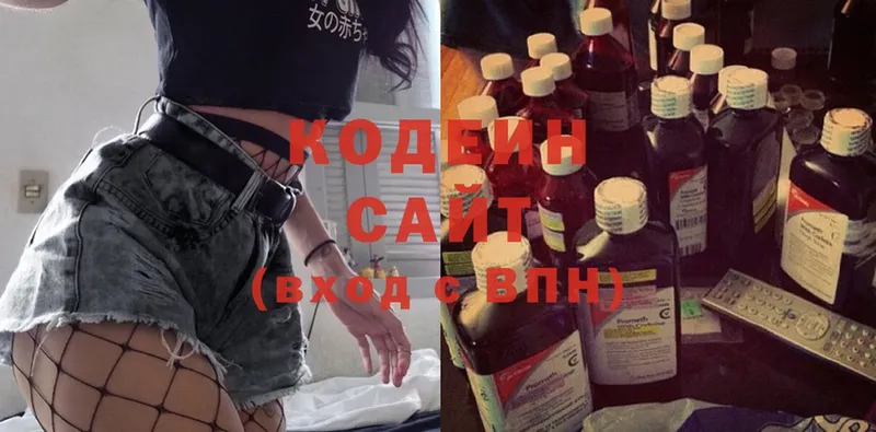 Codein Purple Drank  darknet телеграм  Ейск 