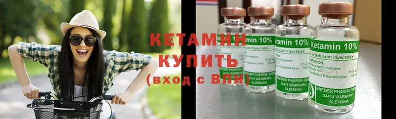 цены наркотик  Ейск  Кетамин ketamine 