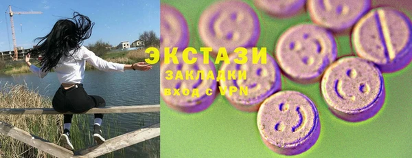 стаф Баксан