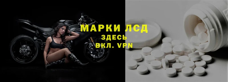 нарко площадка телеграм  сколько стоит  Ейск  ЛСД экстази ecstasy 